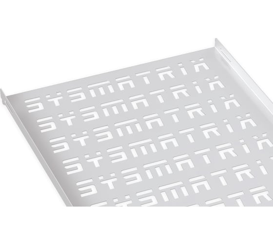 Стационарная полка SYSMATRIX, глубиной 450 в телекоммуникационный шкаф SH 4002.700