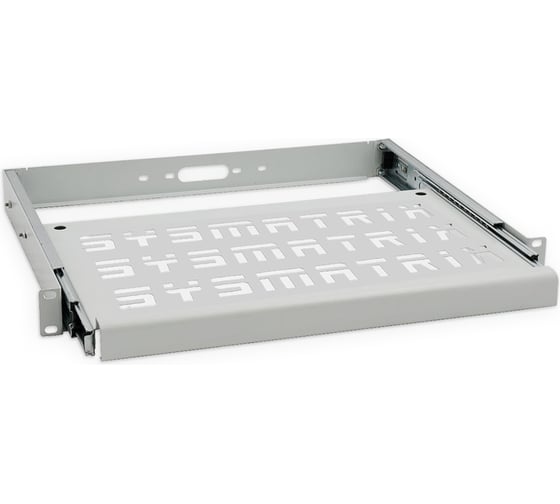 Полка SYSMATRIX для клавиатуры SH 0022.700