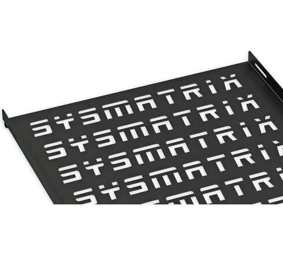 Полка SYSMATRIX для шкафа глубиной 1000мм SH 9102.900