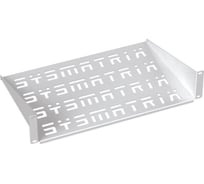 Консольная полка SYSMATRIX, 1U глубина 250 в телекоммуникационный шкаф SH 2503.700