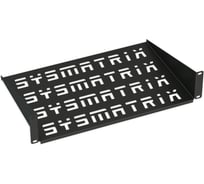 Консольная полка SYSMATRIX, 1U глубина 300 в телекоммуникационный шкаф SH 3003.900