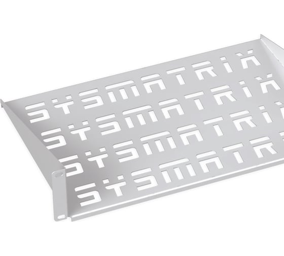 Консольная полка SYSMATRIX, 2U глубина 400 в телекоммуникационный шкаф SH 4003.700