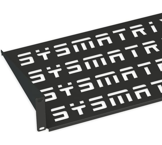 Консольная полка SYSMATRIX 400мм SH 4003.900