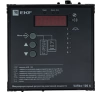 Регулятор реактивной мощности EKF Varko-106a PROxima varko-106a-pro