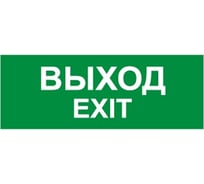 Пиктограмма для светильника серии ELES EKF Proxima S-CP-04