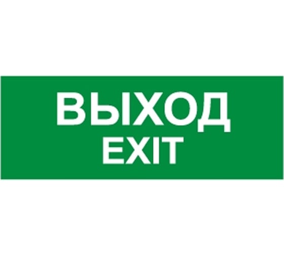 Пиктограмма для светильника серии ELES EKF Proxima S-CP-04 1