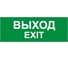 Пиктограмма для светильника серии ELES EKF Proxima S-CP-04 1