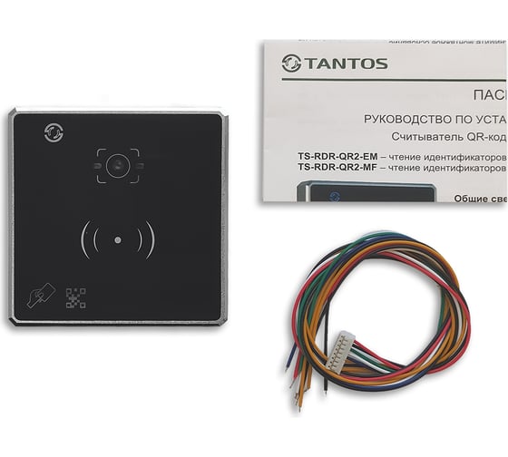 Считыватель QR-кода и карт формата Tantos TS-RDR-QR2-MF Mifare 00-00198199