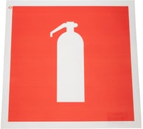 Знак F04 "Огнетушитель" Стандарт Знак 200x200 мм, пленка ПП 00-00023563
