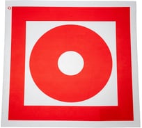 Знак F10 "Кнопка включения установок (систем) пожарной автоматики" Стандарт Знак 200x200 мм, пленка ПП 00-00024239