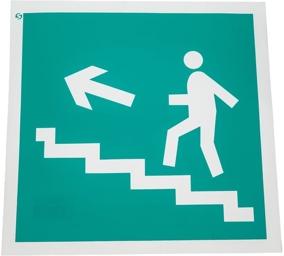 Знак Е16 "Направление к эвакуационному выходу по лестнице вверх", левосторонний Стандарт Знак 200x200 мм, пленка ПП 00-00024450 1