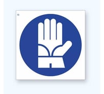 Знак Стандарт М23 "Работать в диэлектрических перчатках" 00-00051284 (200x200 мм, пленка ПП)