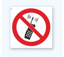 Знак Р18 "Запрещается пользоваться мобильным (сотовым) телефоном или рацией" Стандарт Знак 200x200 мм, пленка ПП 00-00029939