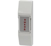 Кнопка выхода Smartec ST-EX011SM smkd0194