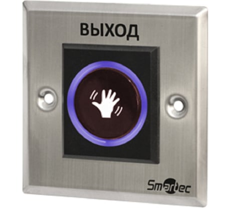 Кнопка выхода Smartec ST-EX121IR smkd0196