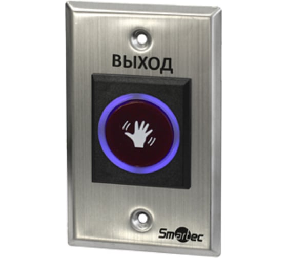 Кнопка выхода Smartec ST-EX120IR smkd0195 1