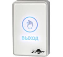 Кнопка выхода Smartec ST-EX020LSM-WT smkd0509