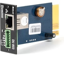 SNMP-модуль SKAT DU 803 2169