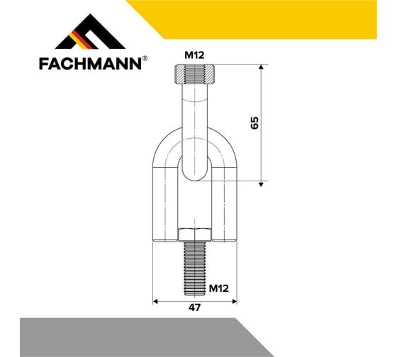 Подвес маятниковый Fachmann резьба М12 болт / гайка оцинкованный 11.507