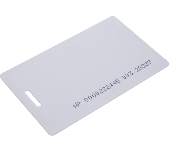 Идентификатор Smartec ST-PC010HP (2шт.) smkd0666.1 1