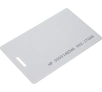 Идентификатор Smartec ST-PC010HP (1шт.) smkd0666.0