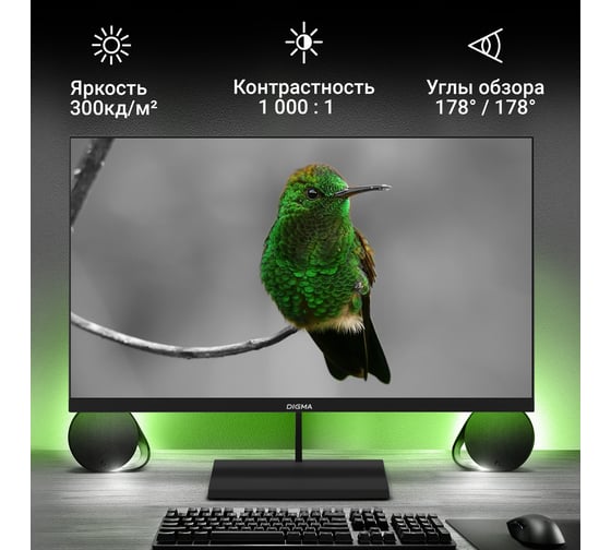 Монитор DIGMA 27" Progress 27P402F IPS FHD черный 5ms HDMI DP M/M 100Hz 300cd Ex 1926991