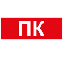 Самоклеящаяся этикетка ЭРА INFOSSA122 350x130мм ПК SSA101/DPA301 5шт Б0064704