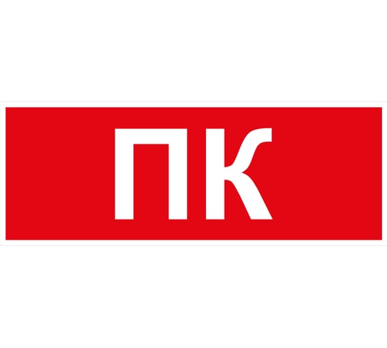Самоклеящаяся этикетка ЭРА INFOSSA122 350x130мм ПК SSA101/DPA301 5шт Б0064704 1