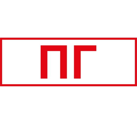 Самоклеящаяся этикетка ЭРА INFOSSA121 350x130мм ПГ SSA101/DPA301 5шт Б0064635 1