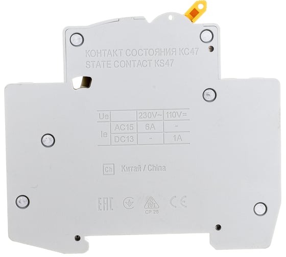 Контакт состояния IEK КС47, новая серия на DIN-рейку MVA01D-KS-1 306844 1