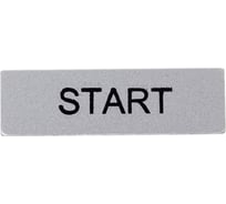 Табличка START Emas пластик BET08START