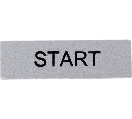 Табличка START Emas пластик BET08START