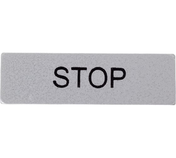 Табличка STOP Emas пластик BET08STOP 1
