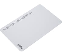 Идентификатор Smartec ST-PC020MF (10шт.) smkd0071.3