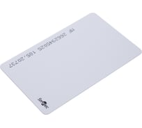 Идентификатор Smartec ST-PC020MF (25шт.) smkd0071.4