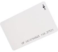 Идентификатор Smartec ST-PC020MF (2шт.) smkd0071.1