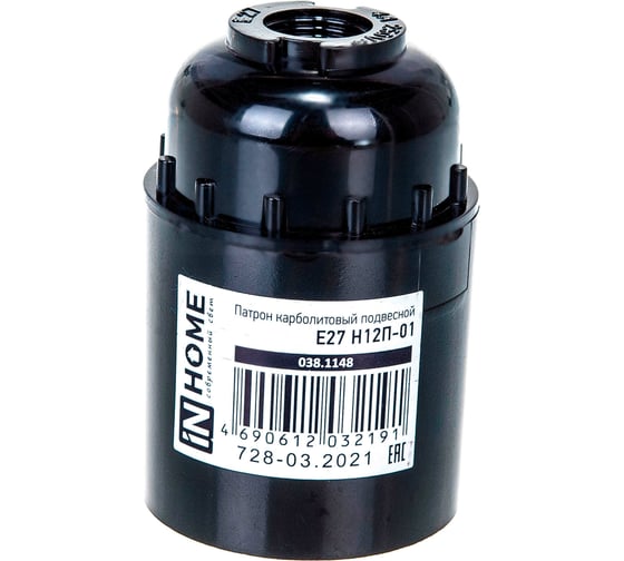 Подвесной патрон IN HOME Н12П-01 Е27, карболитовый 4690612032191 ...