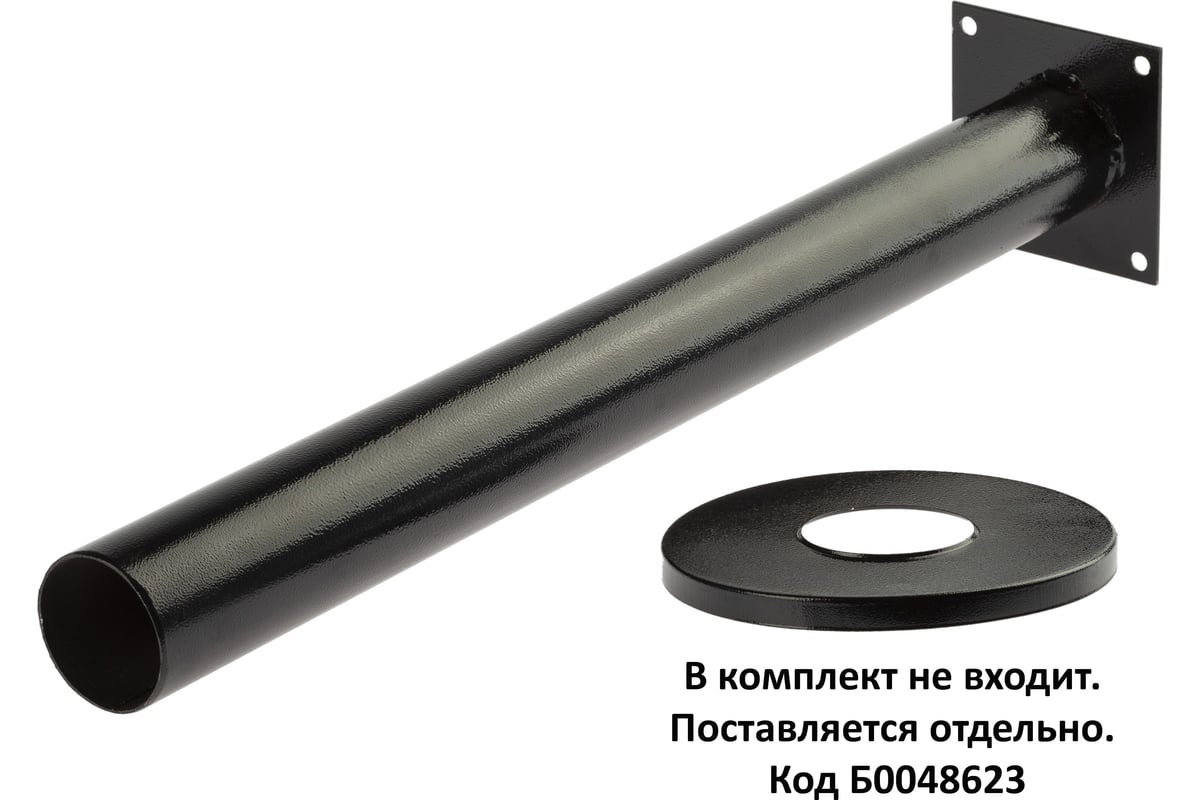 Металлическая опора ЭРА, 0,6 м опора стальная черная эмаль для ...