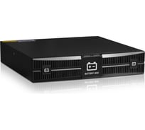 Блок батарейный SVC BP-RT-2KL A4