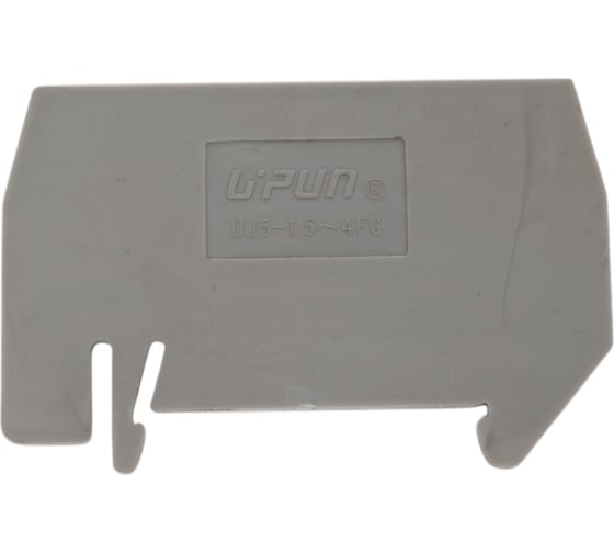 Перегородка UPUN UJ5-1.5～4FG, 100 шт 422016