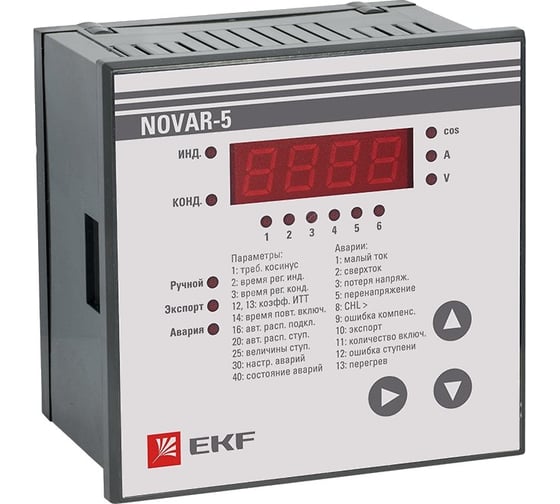 Регулятор EKF NOVAR 05 PROxima kkm-5