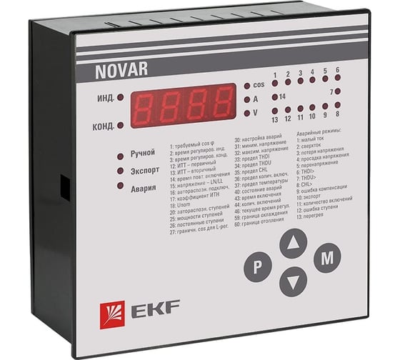 Регулятор EKF NOVAR 13 PROxima kkm-13