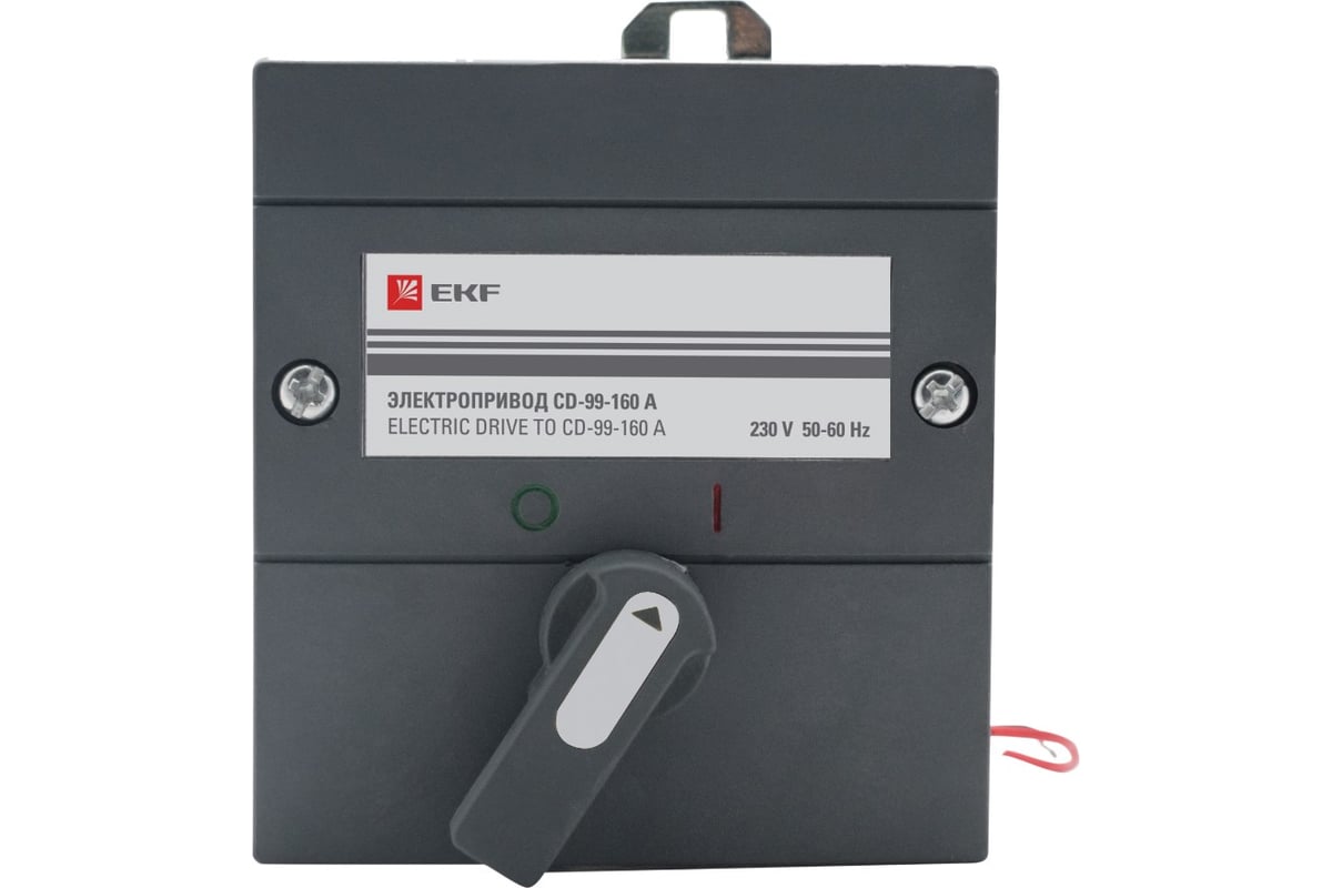 Электропривод EKF CD-99-160A PROxima mccb99-a-120 - выгодная цена ...