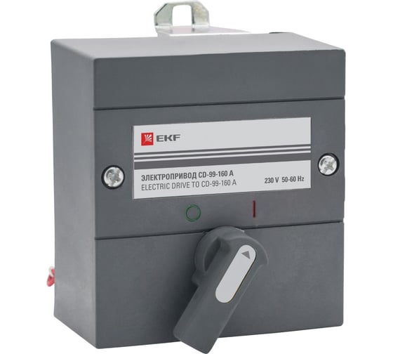 Электропривод EKF CD-99-160A PROxima mccb99-a-120 1