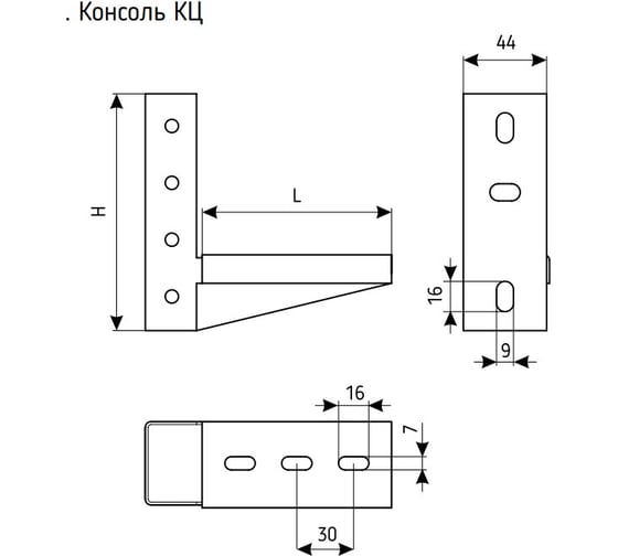 Консоль ККЛМ АО "КЗЭМИ" цельная КЦ400 УХЛ1, оцинкованный лист , S1,5 П0000006744