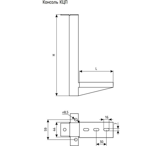 Консоль ККЛМ АО "КЗЭМИ" цельная потолочная КЦП250 У3, окрашенная, S1,5 П0000005811