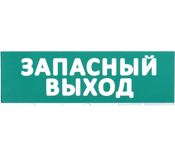 Коп 25 выход зеленый фон