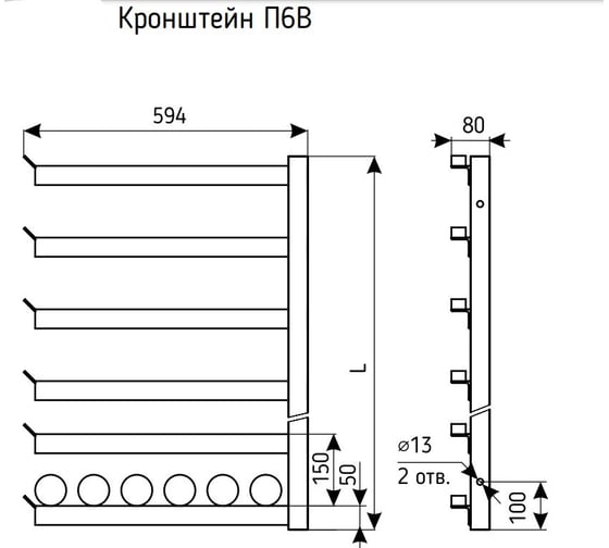 Кронштейн полочный для вертикальных стен АО "КЗЭМИ" П6В12 У3, лак, 12полок, L 1720 П0000009319