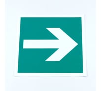 Знак ОФИСМАГ "Направление эвакуации", КОМПЛЕКТ 5шт, 200x200мм, фотолюминесцентный, пленка, E02-01, шк83118 610991