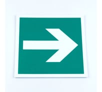 Знак ОФИСМАГ эвакуационный "Направляющая стрелка", КОМПЛ 3шт, 200x200x2мм, фотолюм пластик, E02-01, шк83149 610994